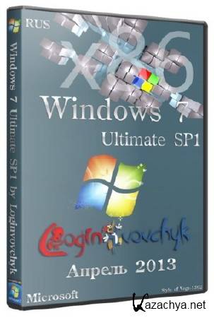 Windows 7 Ultimate SP1 86 by Loginvovchyk ( 2013/RUS)