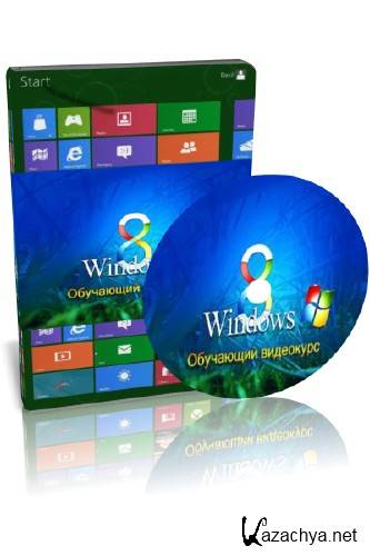  TeachVideo -   Windows 8 () 