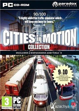 Cities in Motion: U.S. Cities. Collection (2013/ENG/PC/Win All)