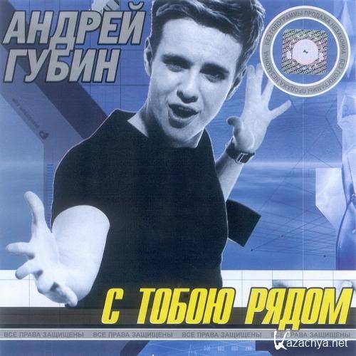 ������ ����� - � ����� ����� (2013) 