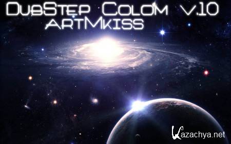 DubStep Colom v.10 (2013)