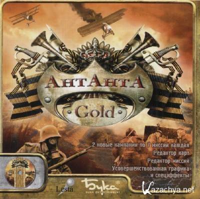  Gold (2006/RUS/PC)