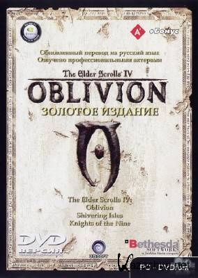 The Elder Scrolls IV: Oblivion - Gold Edition (2007/RUS/RePack)