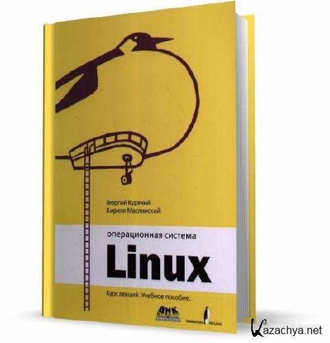   Linux   / .., .. / 2010 