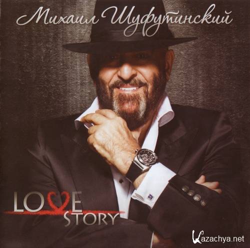   - Love Story (2013) MP3