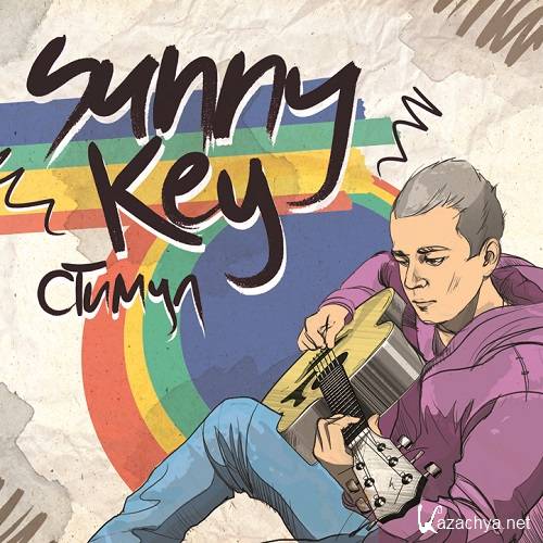 Sunny Key -  (LP) (2013)