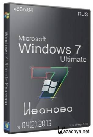 Windows 7 Ultimate  v.04(2).2013/RUS