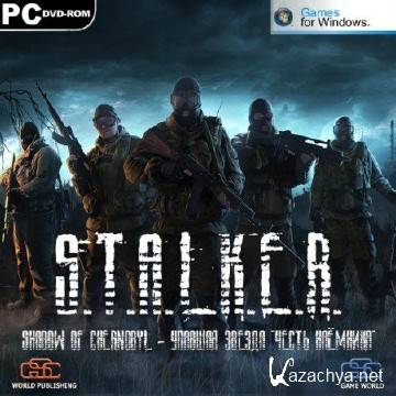 S.T.A.L.K.E.R.: Shadow of Chernobyl -  .   (2013/RUS/Repack by SeregA-Lus)