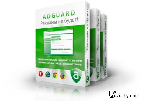 - AdGuard +  .1.0.11.92 (2013RUEN)