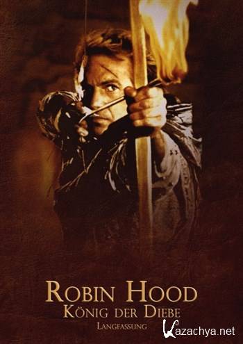 Робин Гуд: Принц Воров (Расширенная версия) / Robin Hood: Prince of Thieves (1991) HDRip + BDRip-AVC