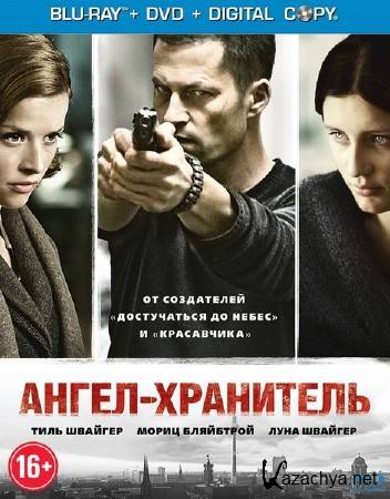 - / Schutzengel (2012) HDRip/BDRip 720p