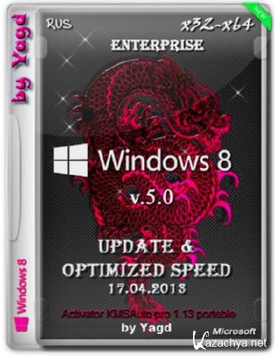 Windows 8 Enterprise Optimized Speed by Yagd 17.04.2013 (x86/x64/RUS/2013)