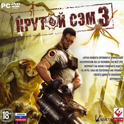   3. Deluxe Edition (2013/Rus/PC/RePack/Win All)