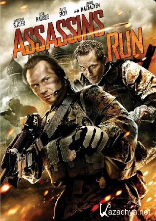   / Assassins Run (2013) DVDRip