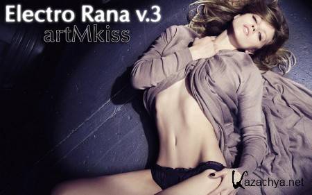 Electro Rana v.3 (2013)