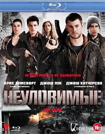  / Red Dawn (2012) BDRip 720p/HDRip