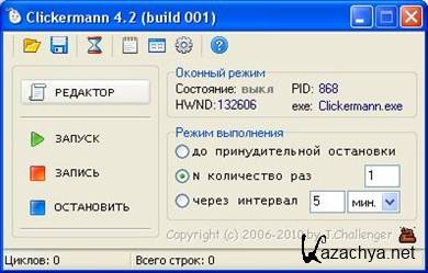 Clickermann 4.5