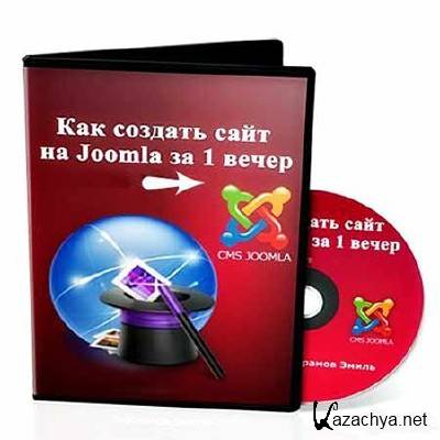     Joomla  1 .  (2013)