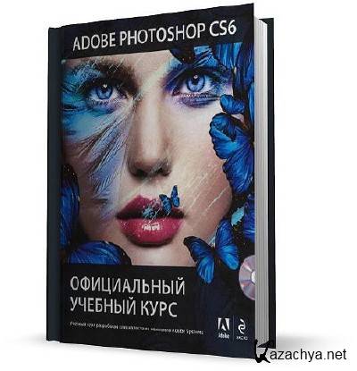 Adobe Photoshop CS6.    + DVD
