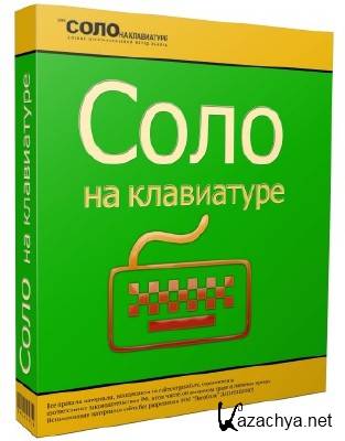 ���� �� ���������� 9.0.5.61 3 � 1  Portable 