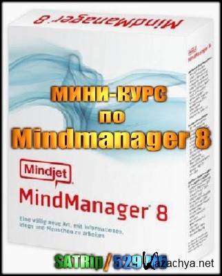 -     Mindmanager 8 (2009) SATRip