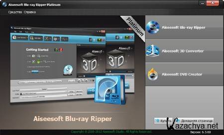 Aiseesoft Blu-ray Ripper Platinum 6.3.70.9310 + Rus