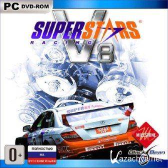 Superstars V8 Racing (2013/Rus/RePack)