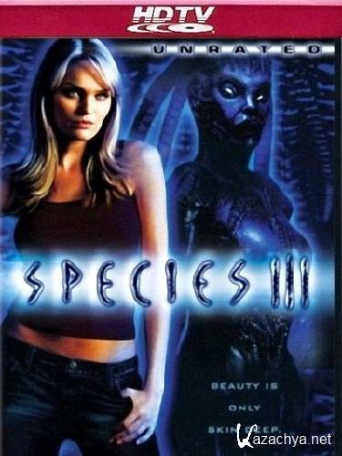  3 / Species III (2004) HDTVRip 720p / HDTVRip