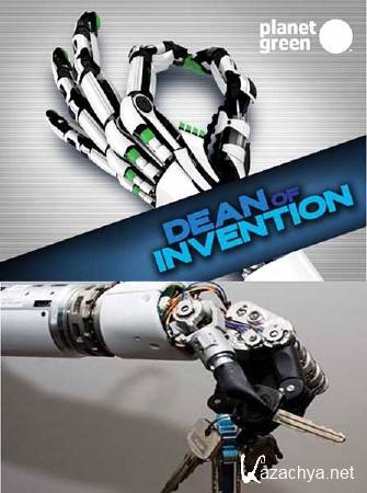  .  / Dean of Invention. Robot Revolution (2011) SATRip 