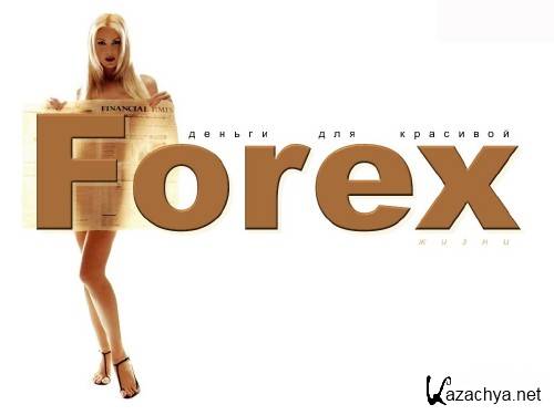 �������� ��������� �� ������