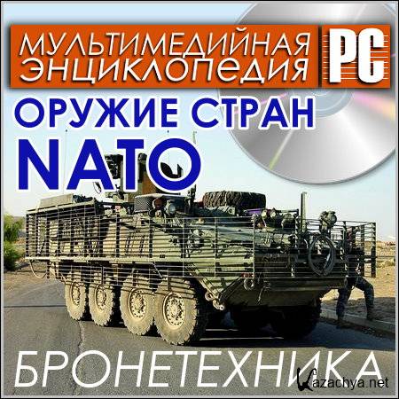  NATO.  -   (PC/Rus)