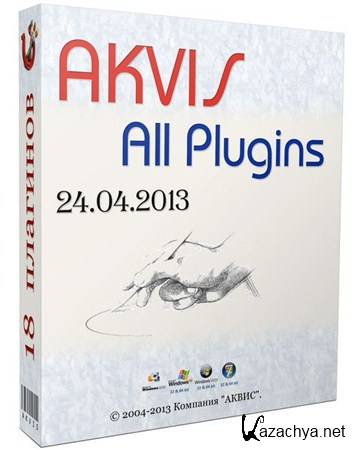 AKVIS All Plugins 2013