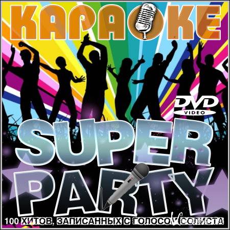 Super Party -  (DVD-5)