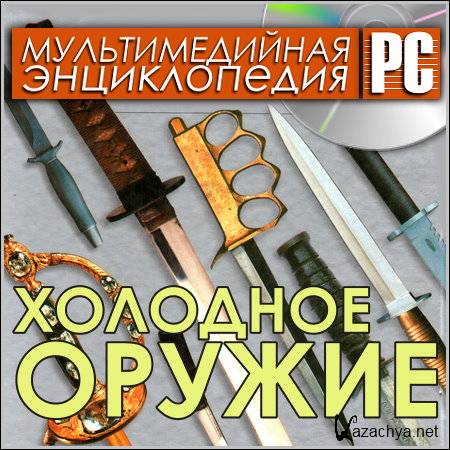   -   (PC/Rus)