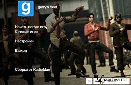 Garry's Mod 13: Half-Life 2 Mod v.1.1.3 (2013/Rus/RePack)