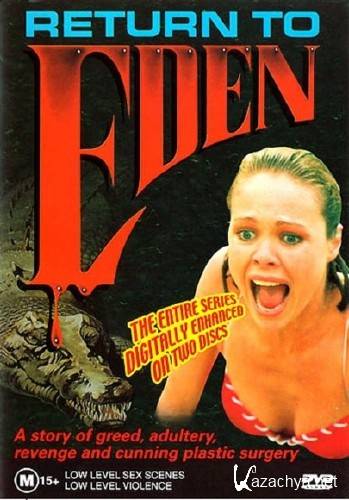    / Return to Eden[1983.,DVD-RiP]