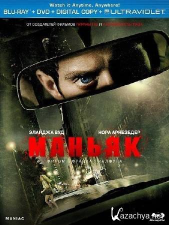  / Maniac (2012) HDRip