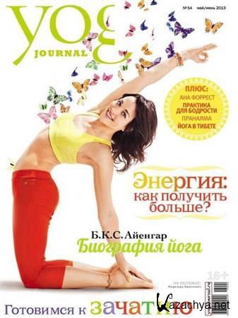 Yoga Journal 54 (- 2013) 