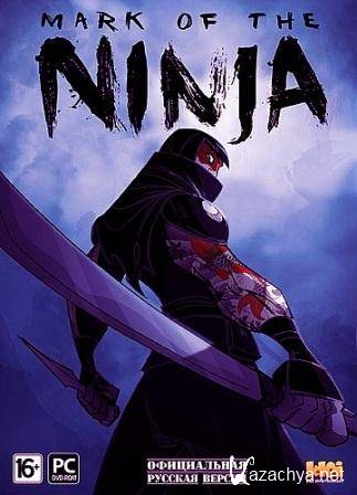 Mark of the Ninja (2013/RePack by Fenixx)