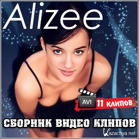 Alizee -   