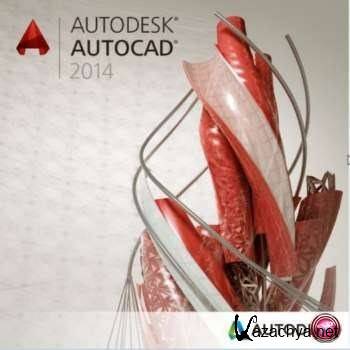  Autodesk AutoCAD 2014 (2013/Eng) ISZ 