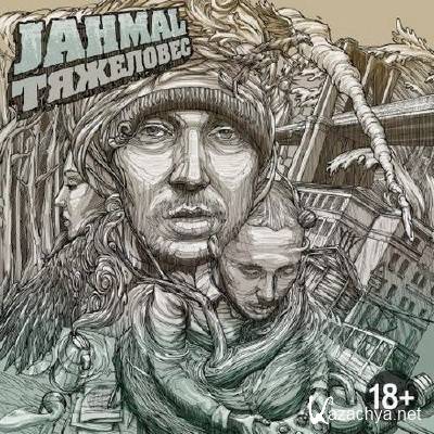 Jahmal () -  (2013)