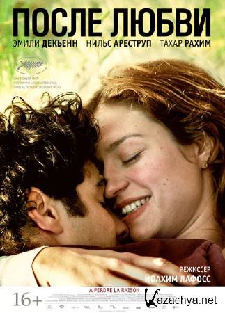   / A perdre la raison (2012) DVDRip