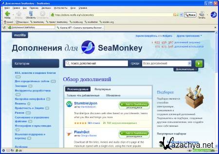 SeaMonkey Portable 2.17.1