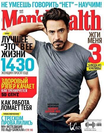 Men's Health №5 (май 2013) Украина