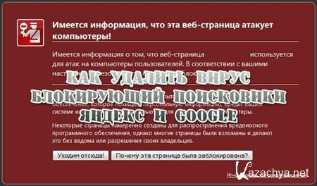        Google (2013) DVDRip