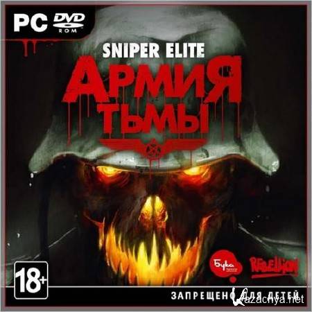 Sniper Elite: Армия Тьмы / Sniper Elite: Nazi Zombie Army v.1.0.4 (Buka Entertainment) (2013/RUS/ENG) [RePack от xatab]