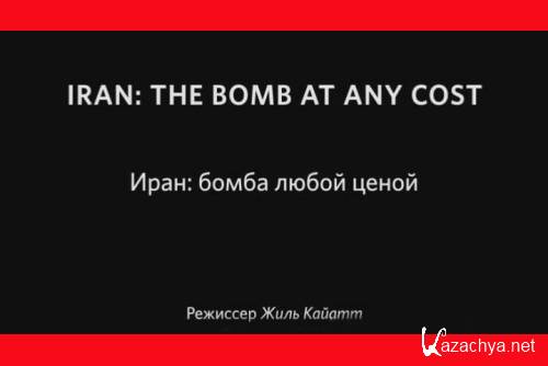  -   ! / Iran - the Bomb at any Cost! (2012) SATRip