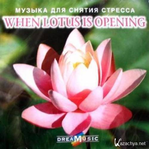     - When Lotus is opening (2005) FLAC