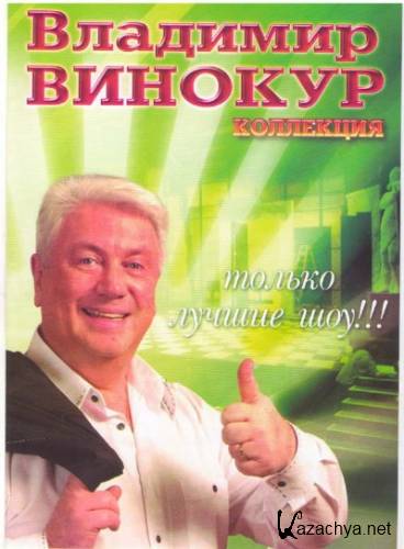 �������� ������� - ��������� (����������)